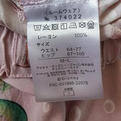 ディズニー　アリエル　ルームウェアの画像