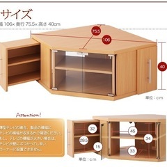 テレビ台 CD DVD ゲーム収納付きの画像