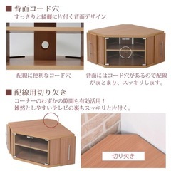テレビ台 CD DVD ゲーム収納付きの画像