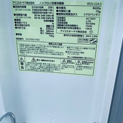 送料設置無料！！限界価格挑戦！！新生活家電♬洗濯機/冷蔵庫♬