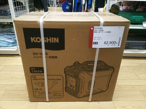 KOSHIN/GV-16SE/インバーター発電機