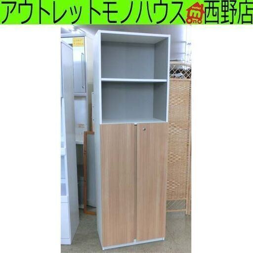 木製書庫 鍵付き 両開き書庫＋オープン書庫 ぺスパ ハイタイプ ナチュラル×グレー キャビネット 両開き オープンラック 札幌市 西区 西野店