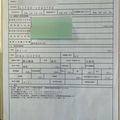 商談中 全部コミコミ すぐに乗れます ダイハツ ムーヴ 車検令和8年6月まで の画像