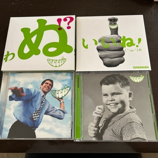 パズル GReeeeNCD