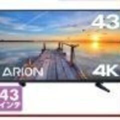 PCモニター４３V　４K　ジャンク品