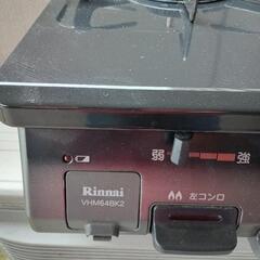 都市ガス用　ガスコンロの画像