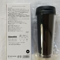 マグボトルの画像