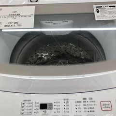 トレファク高槻店】安心の1年間保証！取りに来られる方限定！NITORI 