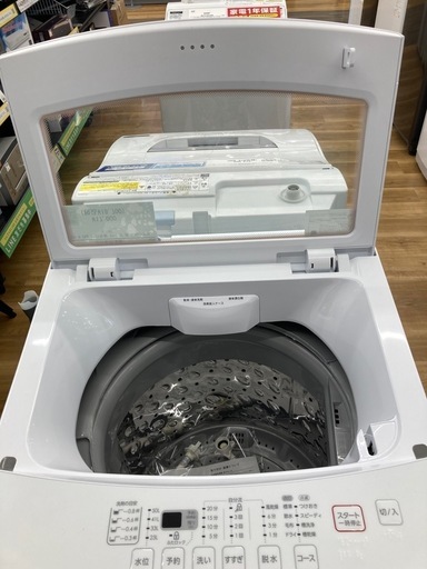 【トレファク高槻店】安心の1年間保証！取りに来られる方限定！NITORI(ニトリ）の全自動洗濯機のご紹介です！