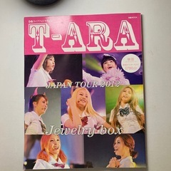 T-ARA他2冊
の画像