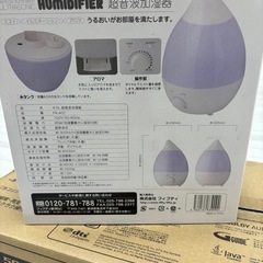 加湿器の画像