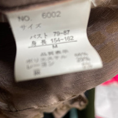 薄手ジャケット　Mサイズの画像