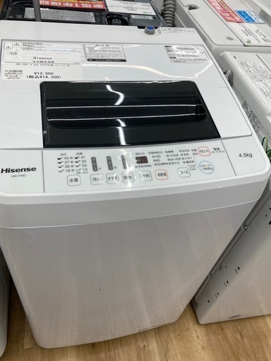 【トレファク高槻店】安心の6ヶ月間保証！取りに来れる方限定！Hisense（ハイセンス）の全自動洗濯機のご紹介です！