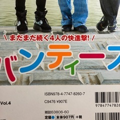 T-ARA他2冊
の画像