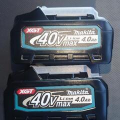 Makitaバッテリー　40v4.0ah