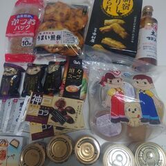 値下げ！！食品まとめ売り