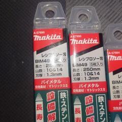 Makitaレシプロソー替刃の画像