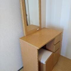 【0円 本日限定】ドレッサー