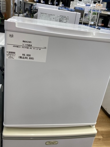 【トレファク高槻店】安心の6ヶ月間保証！取りに来れる方限定！maxzen（マクスゼン）の1ドア冷蔵庫のご紹介です！