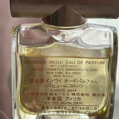 香水　オードパルファム　資生堂　60ml  残り80%程度の画像