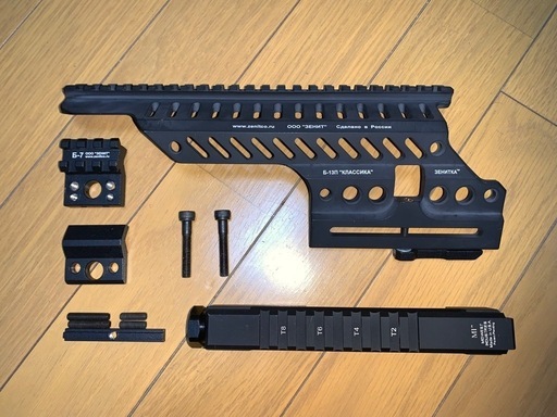 Zenit サイドマウントレール B-13等AK関連パーツ　ガスガン  LCT/GHK 最終値下げ