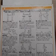 ソフトウェイトボール　2キロの画像