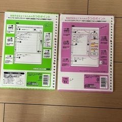 キャンパススケジュールプランナー2個セットの画像