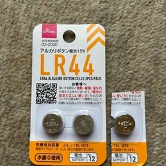 アルカリボタン電池　　LR44