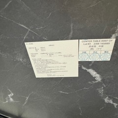 ニトリ 丸テーブル 大理石調 マーブル センターテーブル 無機質の画像