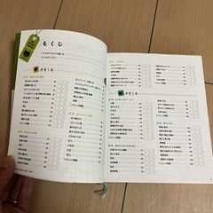 中学理科参考書の画像