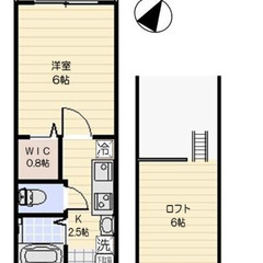 【042】仲介手数料無料！ＪＲ南武線 稲城長沼 駅 徒歩4 分　6.5 万円　１K　ウォークインクローゼット付 - 稲城市