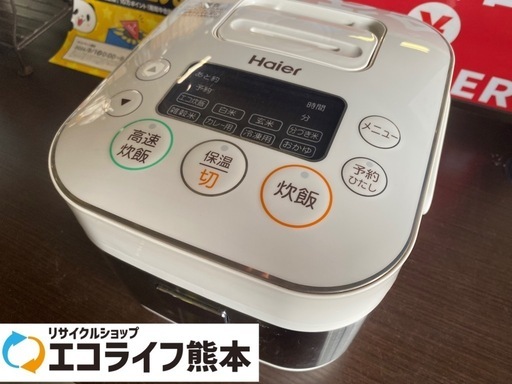 2020年製　ハイアール　マイコンジャー炊飯器　3合　JJ-M31D