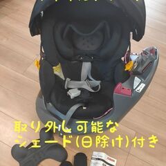 Aprica フラディア/ディアターン ベビー＆チャイルドシート