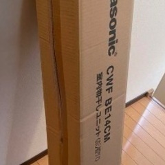 ホシ姫サマ　Panasonic　壁付けタイプ