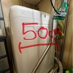 家電 生活家電 洗濯機の画像