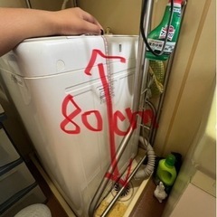家電 生活家電 洗濯機の画像