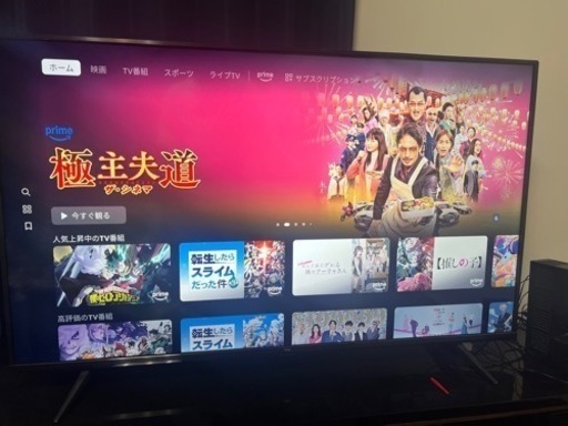 液晶テレビ　55P615 2022年製