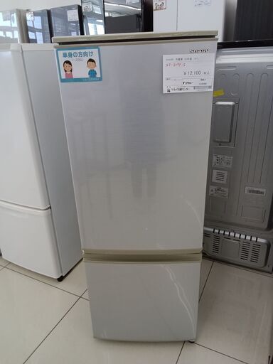 ★ジモティ割あり★ SHARP 冷蔵庫 167L 20年製 動作確認／クリーニング済み HJ4360