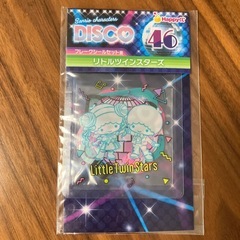サンリオ1番くじ4つセットの画像