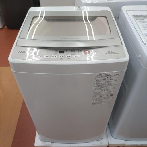 ★ジモティー割引有★ アクア 6.0kg全自動洗濯機 AQW-S6P(W) ① 2023年製 中古品