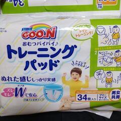 トレーニングパッド譲ります