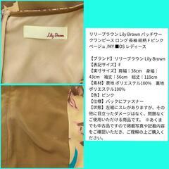 【無料】これからの秋にぴったり✨上品なワンピース✨かなり細身です✨の画像