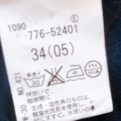 Limited Edition 小さいサイズ　ツートーンワンピースの画像