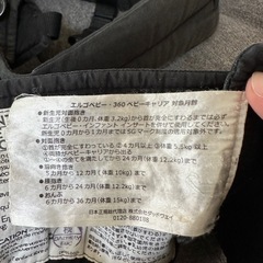 エルゴベビー ergobabyの画像