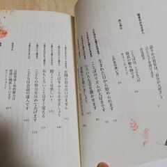 0-4歳　語りかけ育児の画像