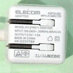 ACアダプター・ミニUSB・Bタイプの画像