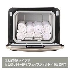 【美品】タオルウォーマー　ホットキャビン　の画像