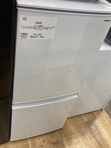 【トレファク高槻店】安心の6ヶ月間保証！取りに来られる方限定！SHARP（シャープ）の2ドア冷蔵庫のご紹介です！