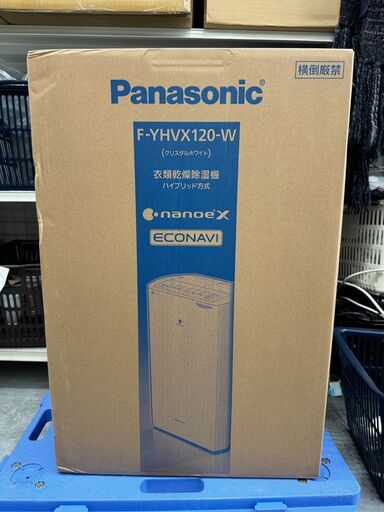 未使用品！Panasonic 衣類乾燥除湿機 F-YHVX120