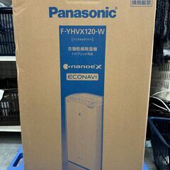 未使用品！Panasonic 衣類乾燥除湿機 F-YHVX120